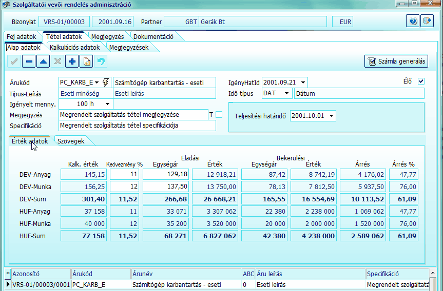 clip1507