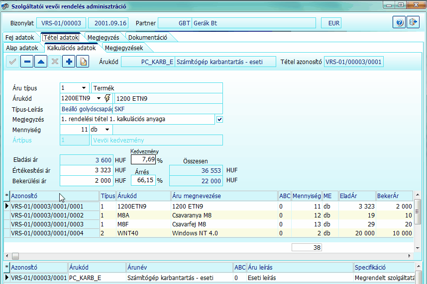 clip1508