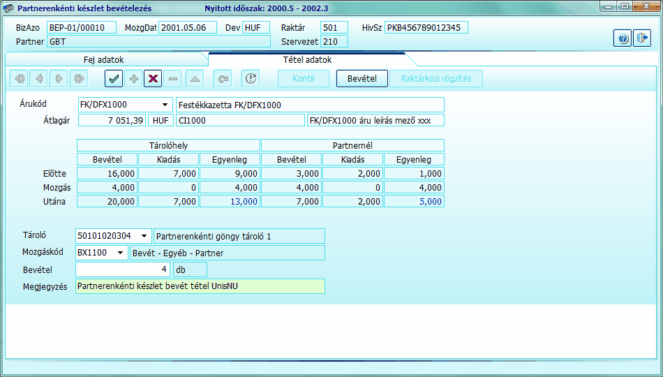 clip1745
