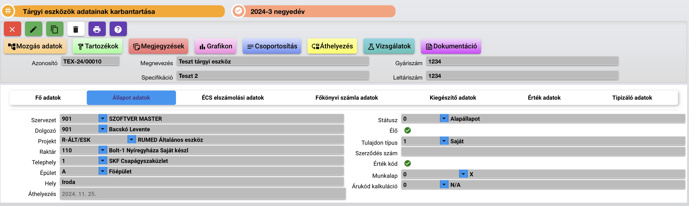 clip2021