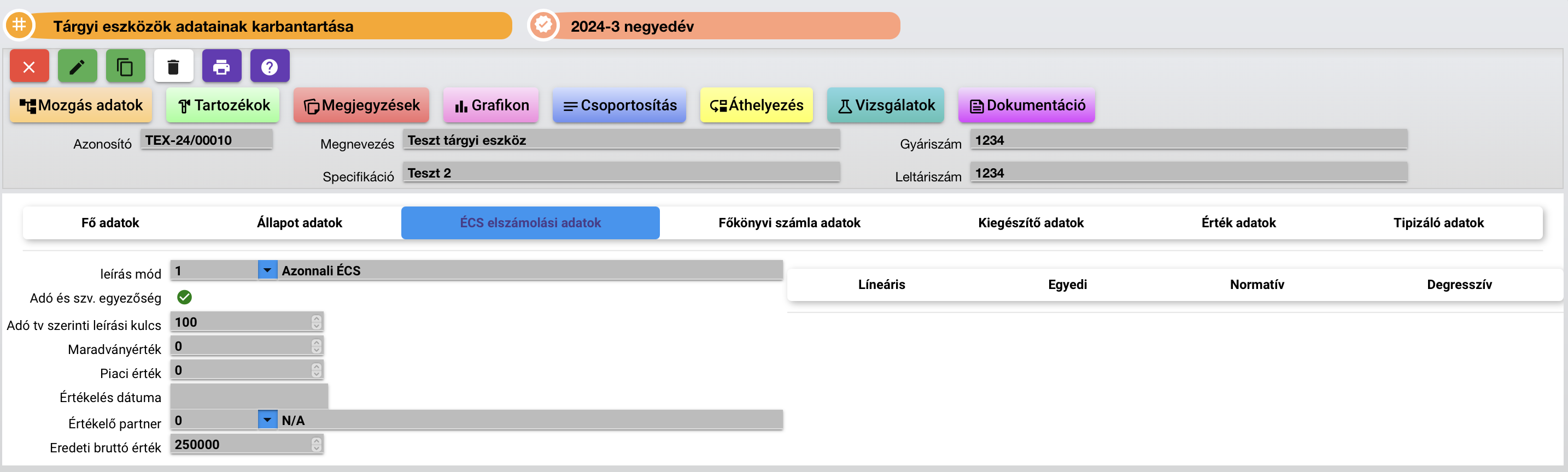 clip2022