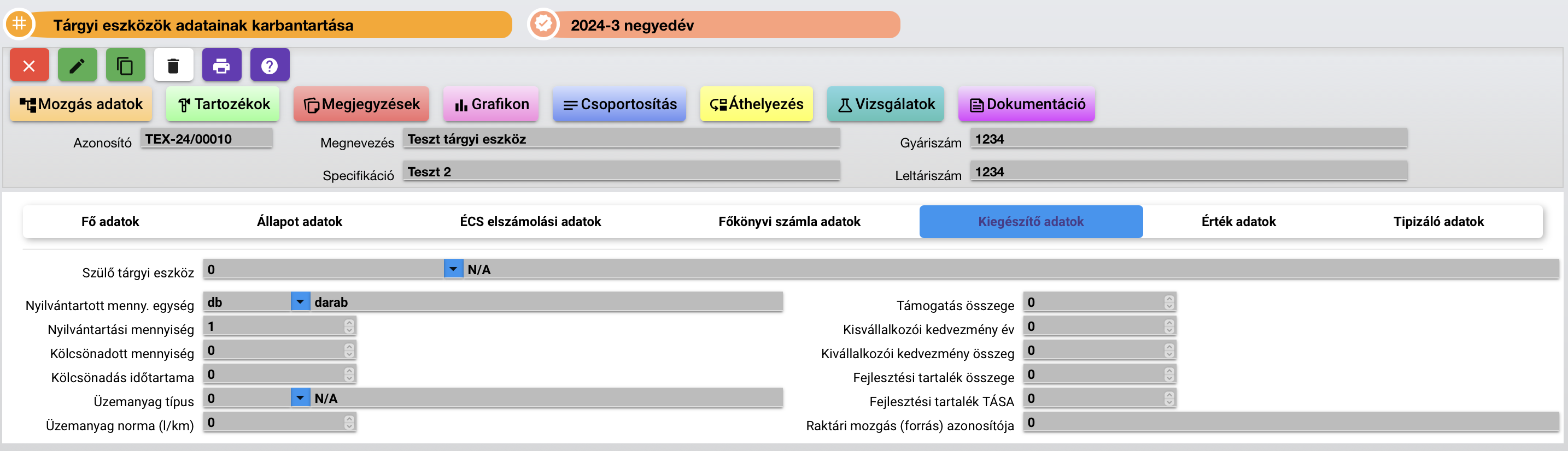 clip2025