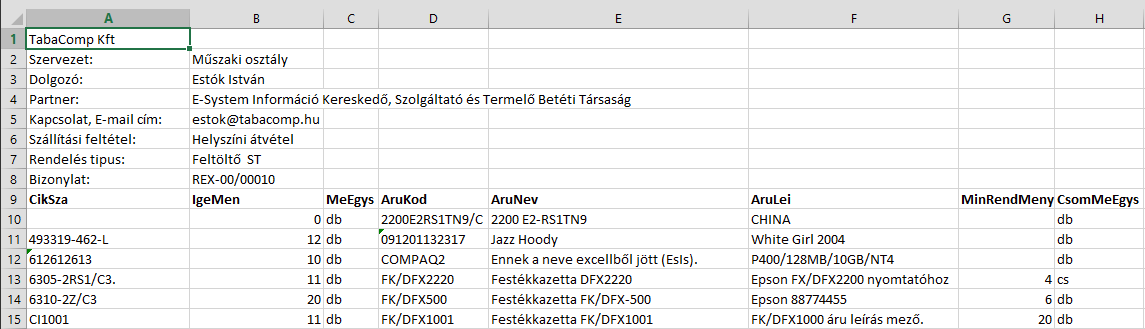 clip2205